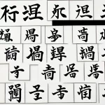Difficult Language to Learn 13 Difficult Language to Learn
